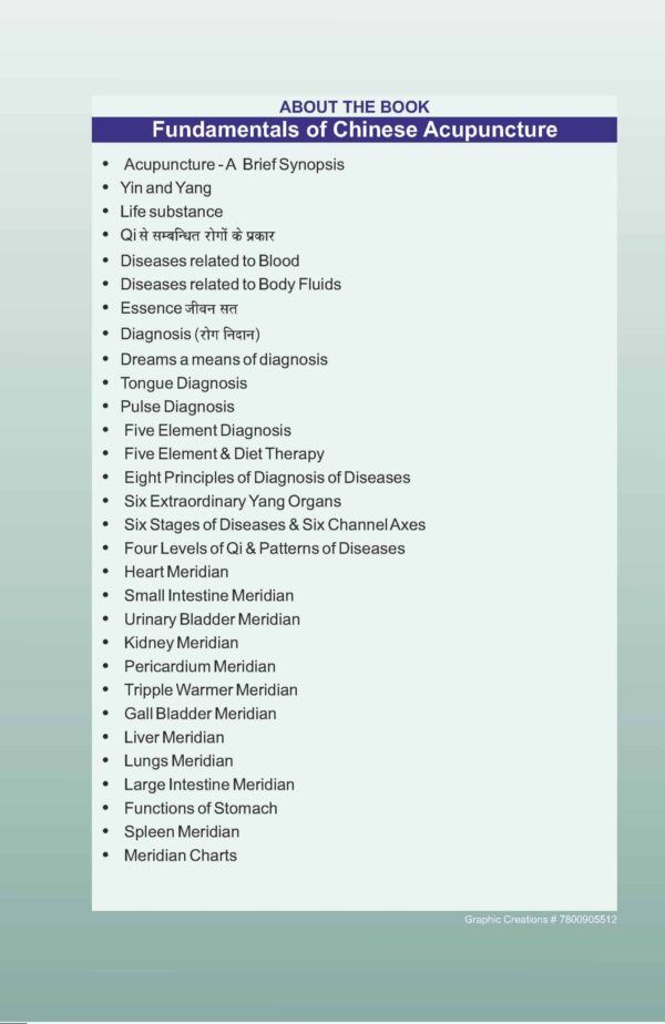 PART 7 - A Treatise on Advance Acupressure/ Acupuncture - FUNDAMENTALS OF CHINESE ACUPUNCTURE - Image 2