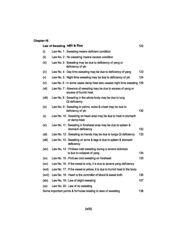 PART 10 - A Treatise on Advance Acupressure/ Acupuncture - ADVANCED LAWS OF CHINESE ACUPRESSURE/ACUPUNCTURE - Image 8