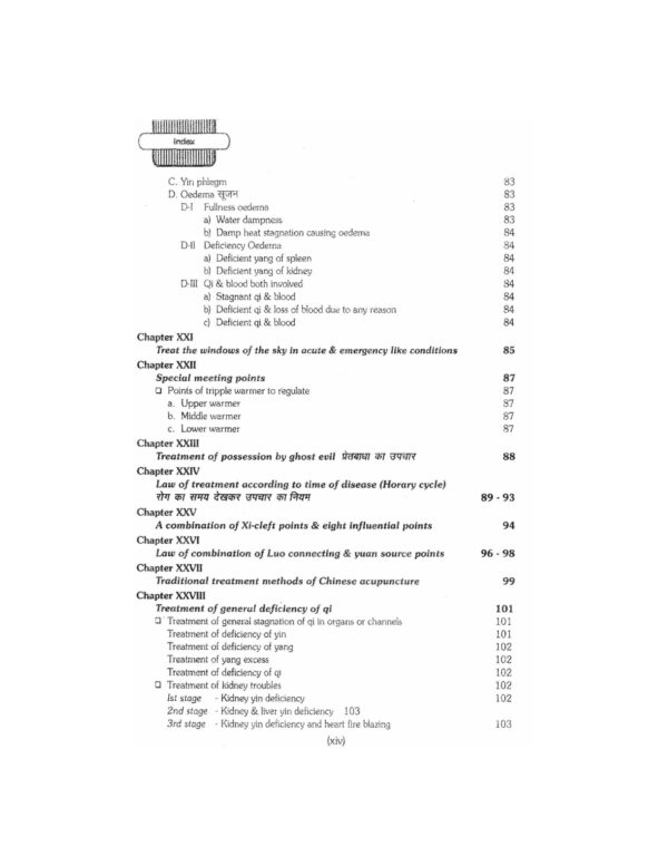 PART 1 - A Treatise on Advance Acupressure/ Acupuncture - FUNDAMENTALS OF CHINESE ACUPRESSURE (TCM -1) - Image 9