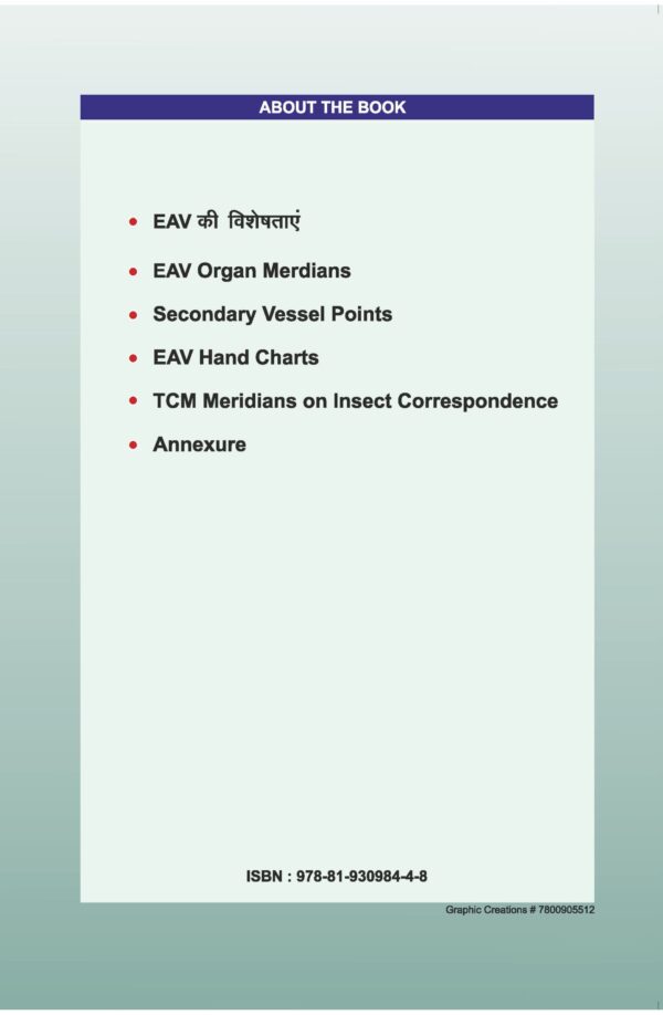 PART 4 - A Treatise on Advance Acupressure / Acupuncture - ELECTRO ACUPUNCTURE ACCORDING TO VOII - Image 2